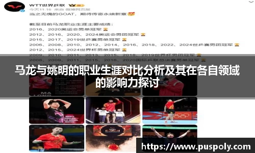 贝博艾弗森