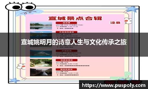 贝博艾弗森