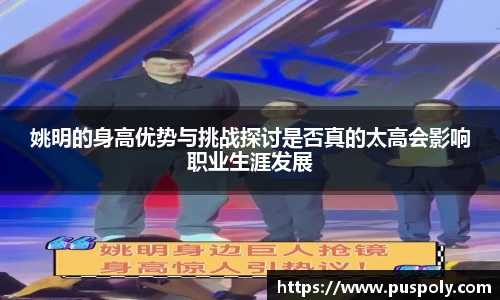 ballbet贝博bb艾弗森