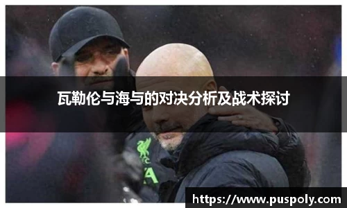 BB贝博艾弗森官方网站