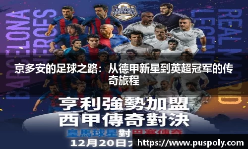 BB贝博艾弗森官方网站