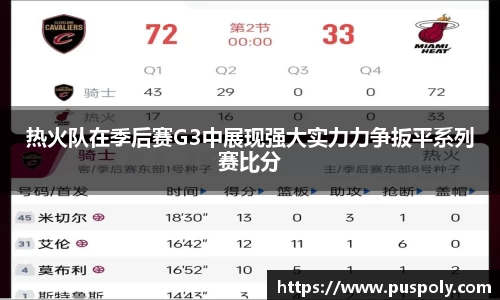 贝博艾弗森