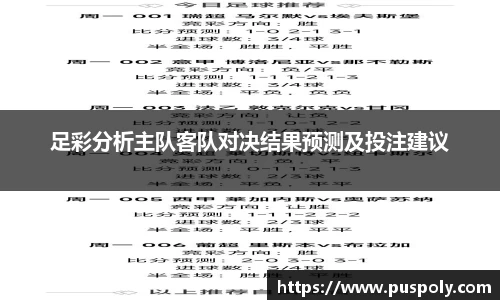 贝博艾弗森