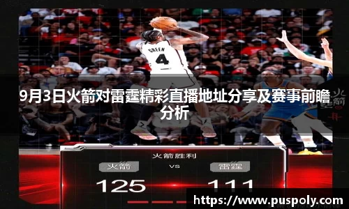 贝博艾弗森
