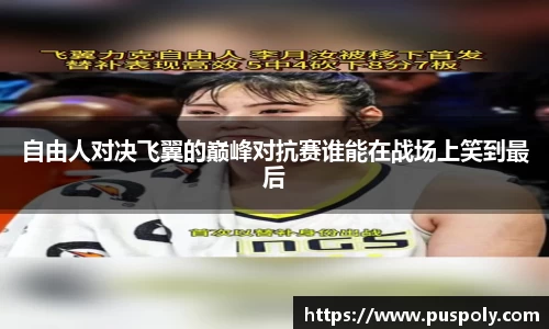 ballbet贝博bb艾弗森